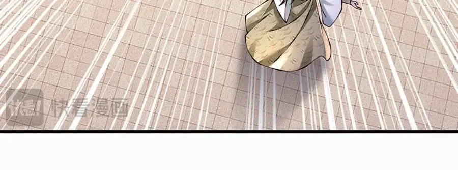 第288话 书灵殿现世 第20页