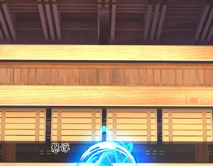 第288话 书灵殿现世 第34页
