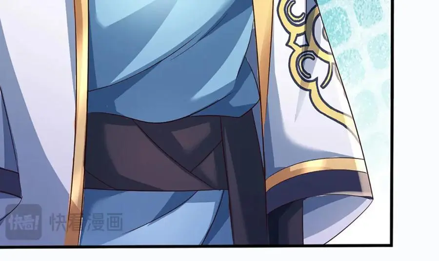 第288话 书灵殿现世 第40页