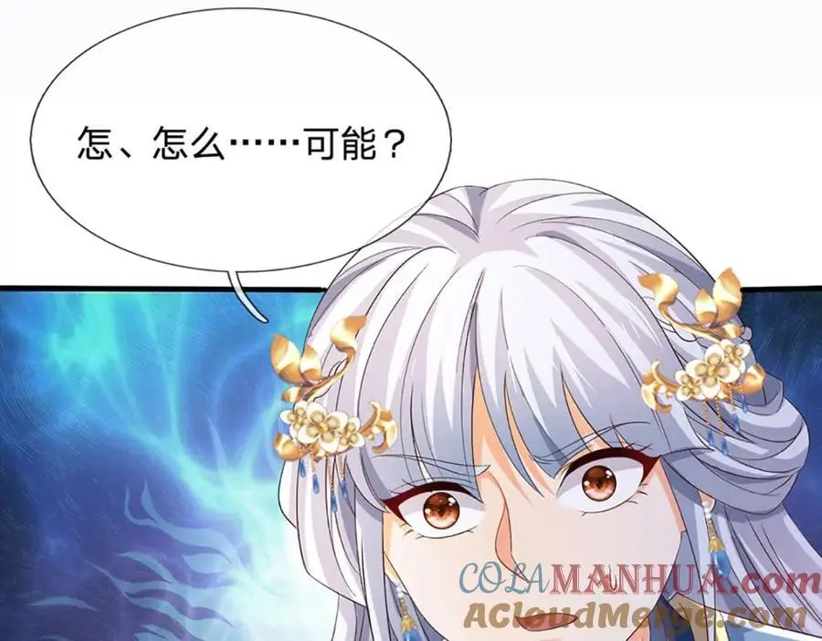 第288话 书灵殿现世 第41页