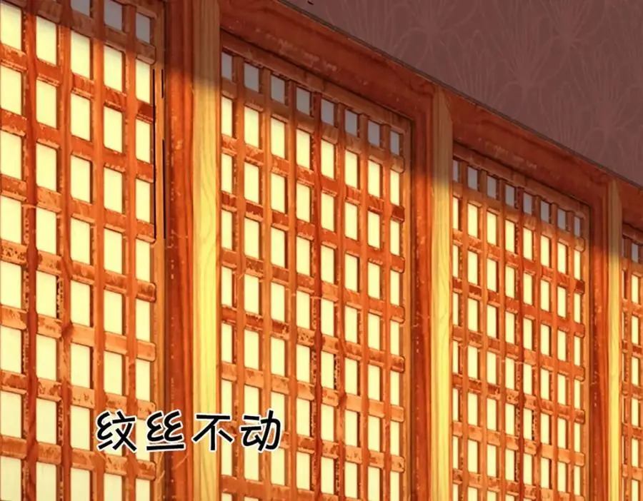 第288话 书灵殿现世 第56页