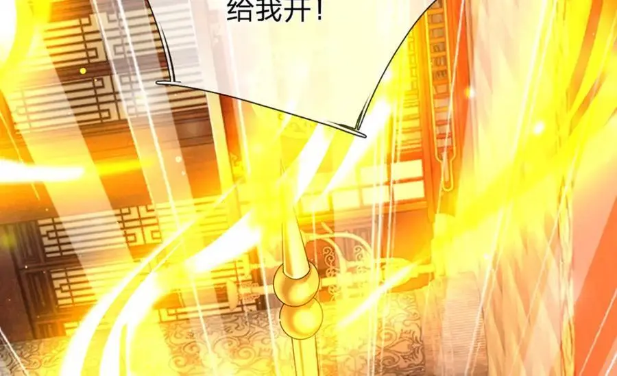 第288话 书灵殿现世 第62页