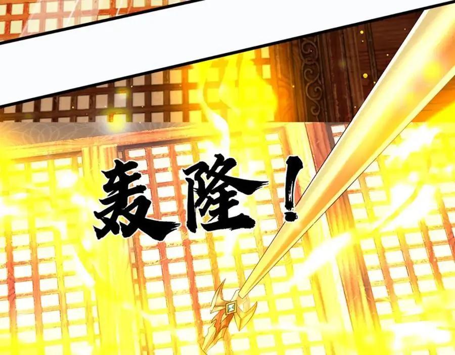 第288话 书灵殿现世 第66页