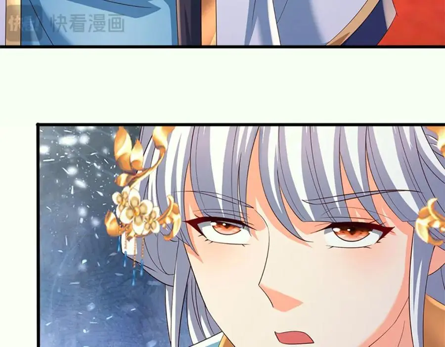 第288话 书灵殿现世 第72页