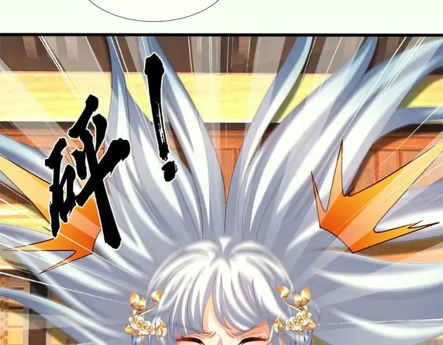 第288话 书灵殿现世 第74页