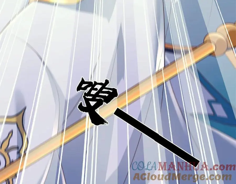 第288话 书灵殿现世 第77页