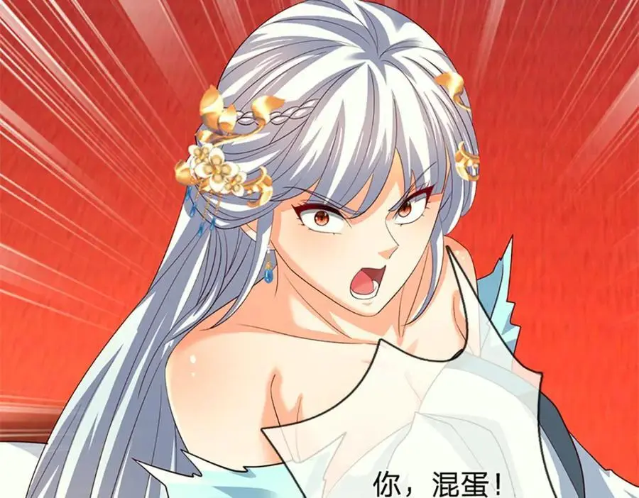 第288话 书灵殿现世 第94页