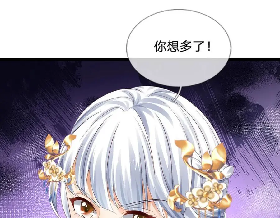 第288话 书灵殿现世 第131页