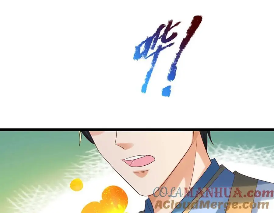 第289话 参悟天书，找回颜面 第17页