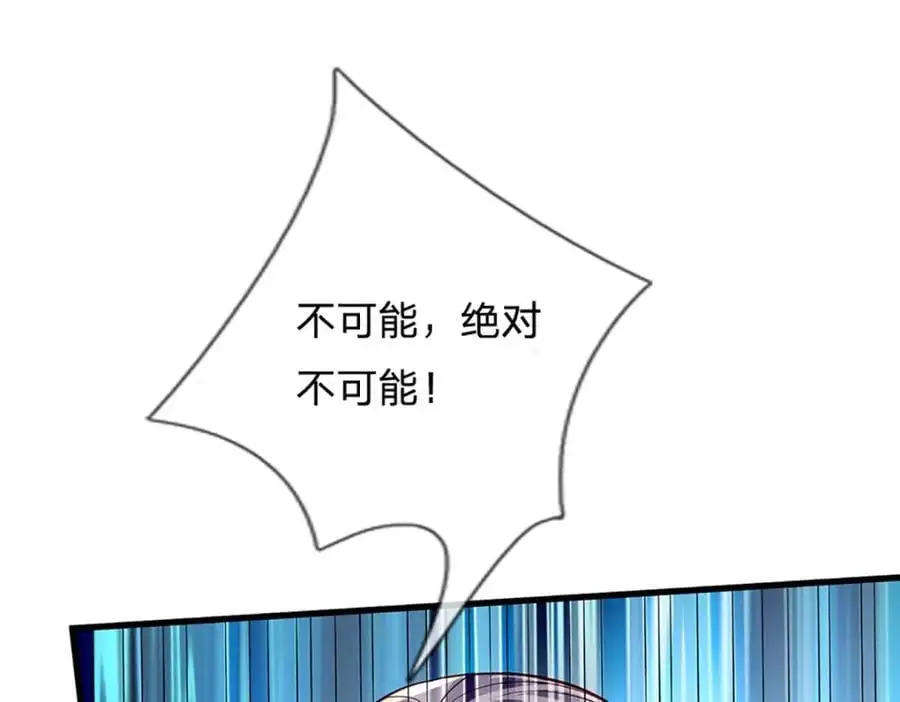 第289话 参悟天书，找回颜面 第55页