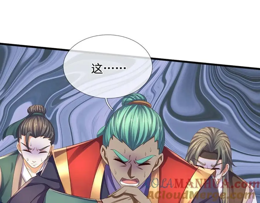 第289话 参悟天书，找回颜面 第109页