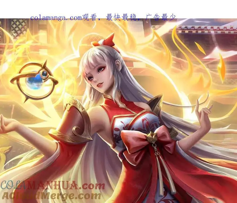 第290话 不知所踪，悉数被俘 第1页