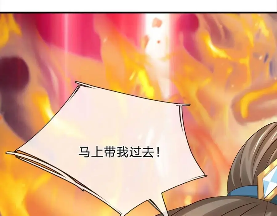 第290话 不知所踪，悉数被俘 第18页