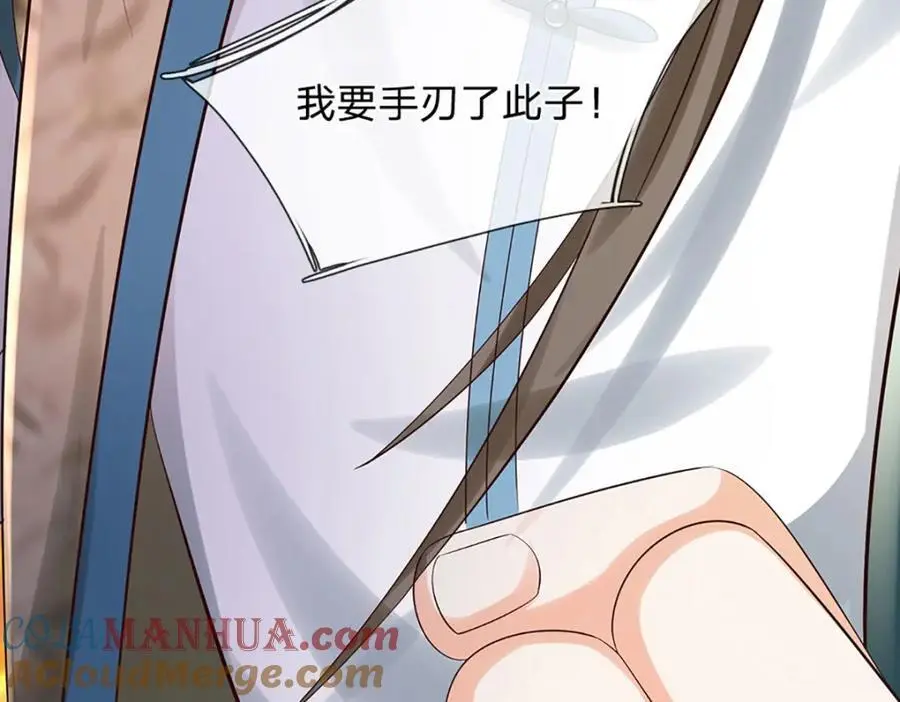 第290话 不知所踪，悉数被俘 第21页