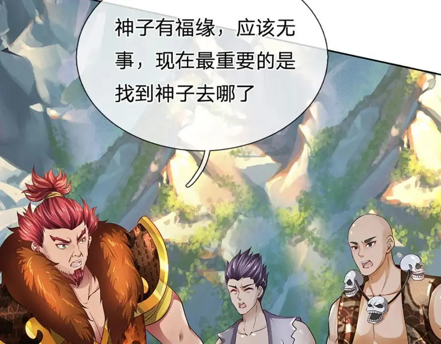 第290话 不知所踪，悉数被俘 第36页