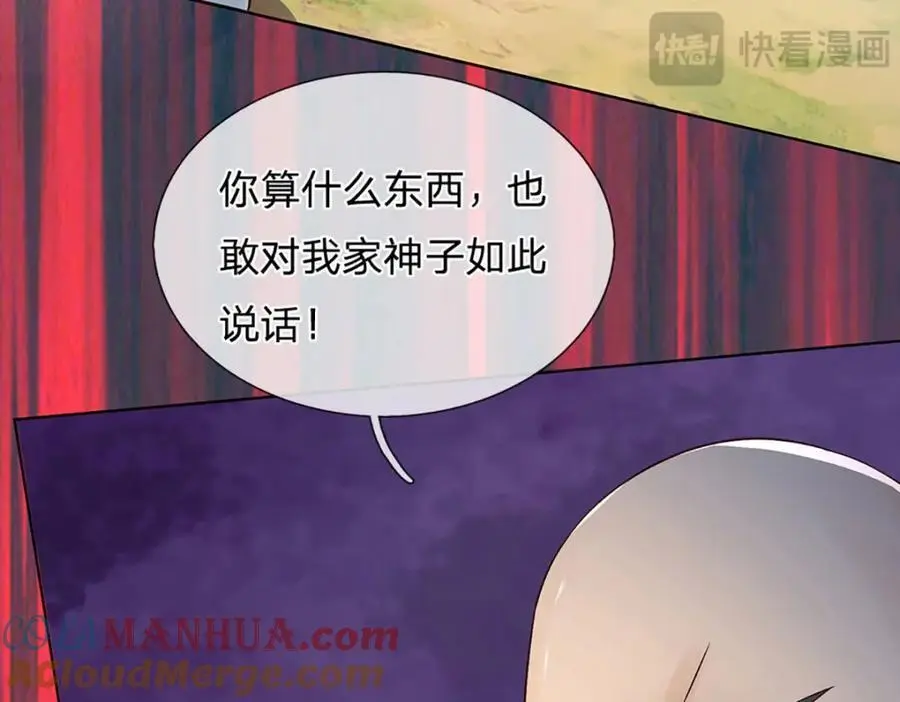 第290话 不知所踪，悉数被俘 第49页