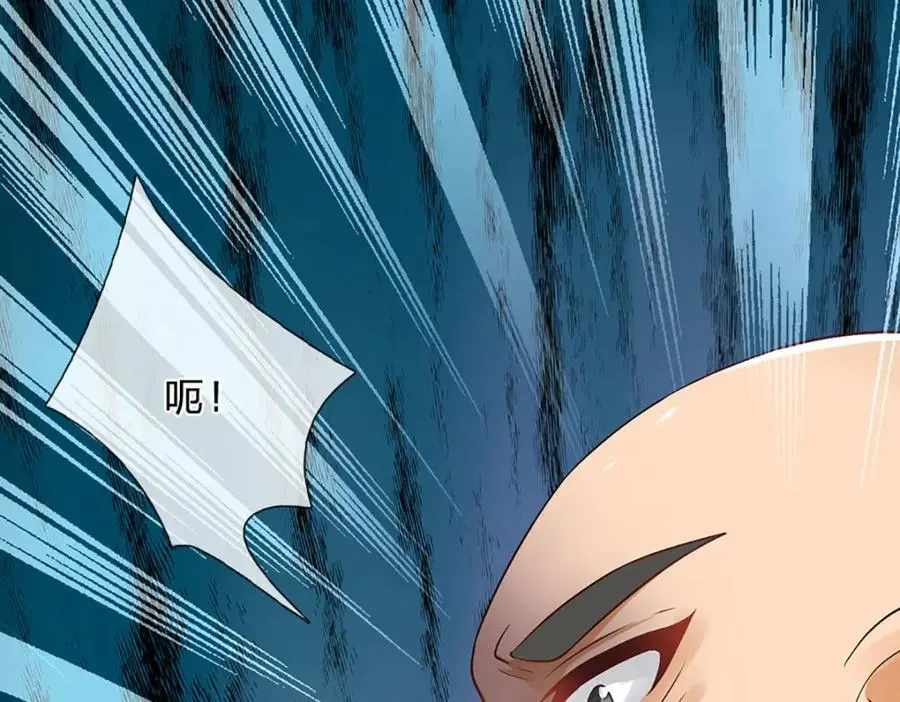 第290话 不知所踪，悉数被俘 第55页