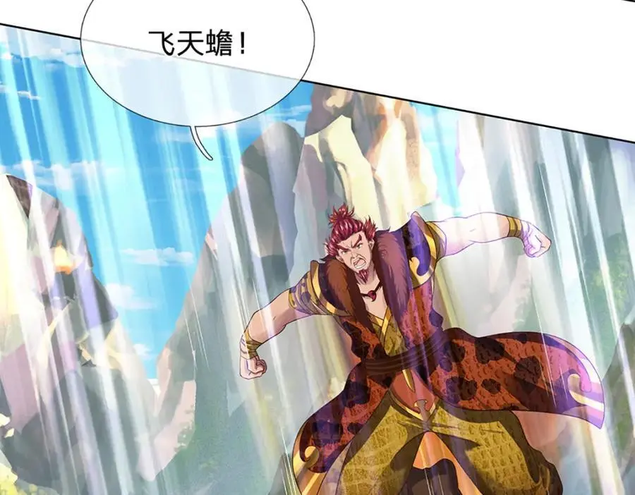 第290话 不知所踪，悉数被俘 第63页