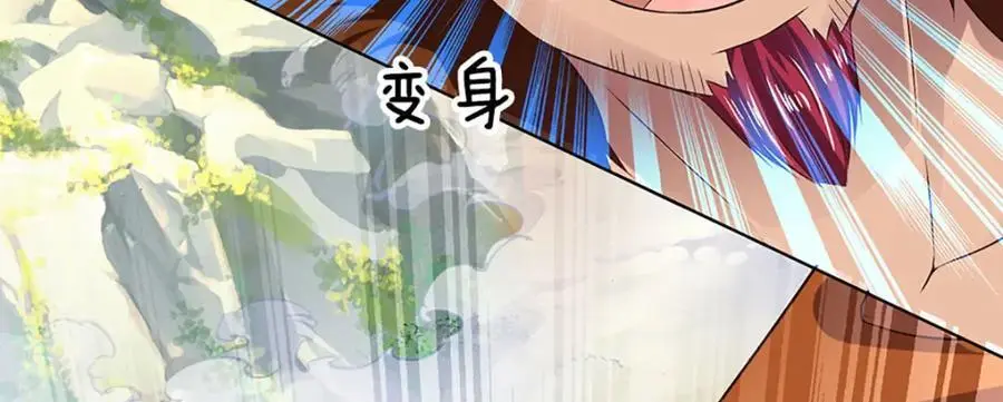 第290话 不知所踪，悉数被俘 第67页