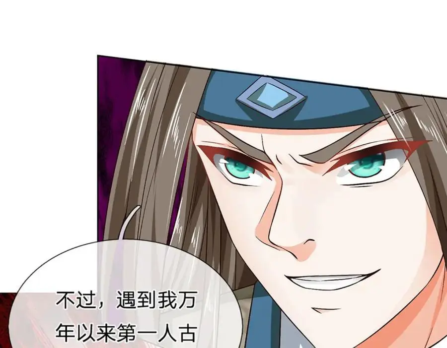 第290话 不知所踪，悉数被俘 第79页