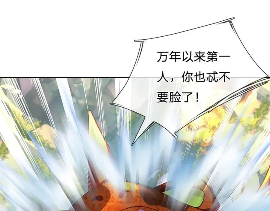 第290话 不知所踪，悉数被俘 第90页