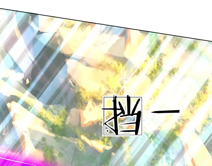 第290话 不知所踪，悉数被俘 第94页