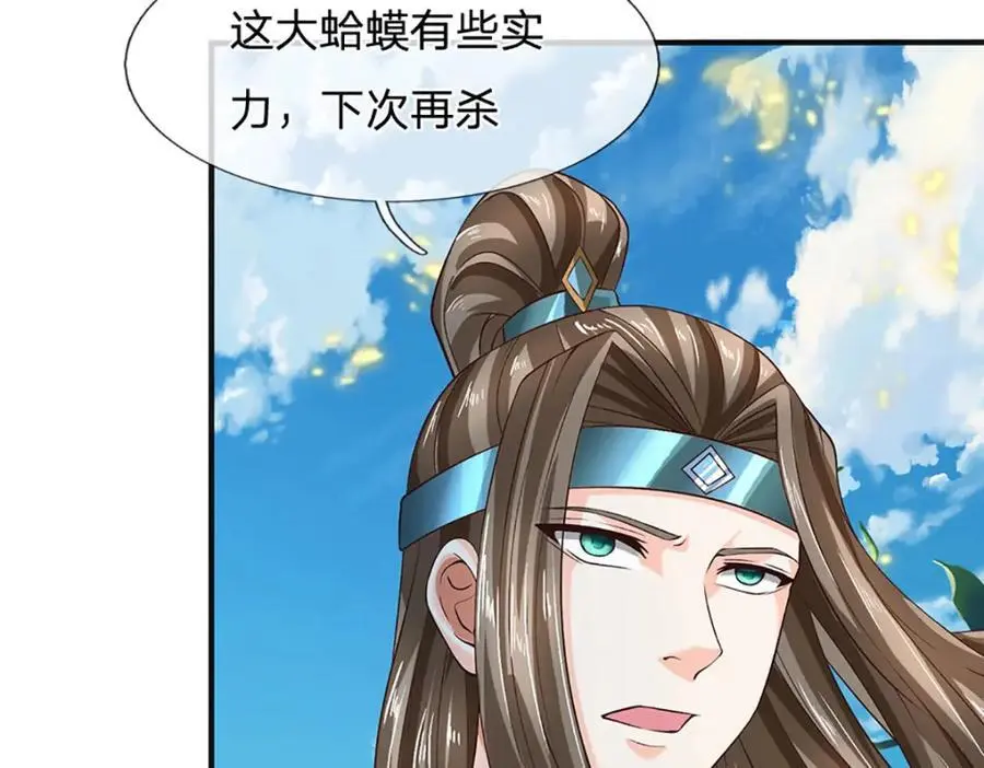 第290话 不知所踪，悉数被俘 第147页