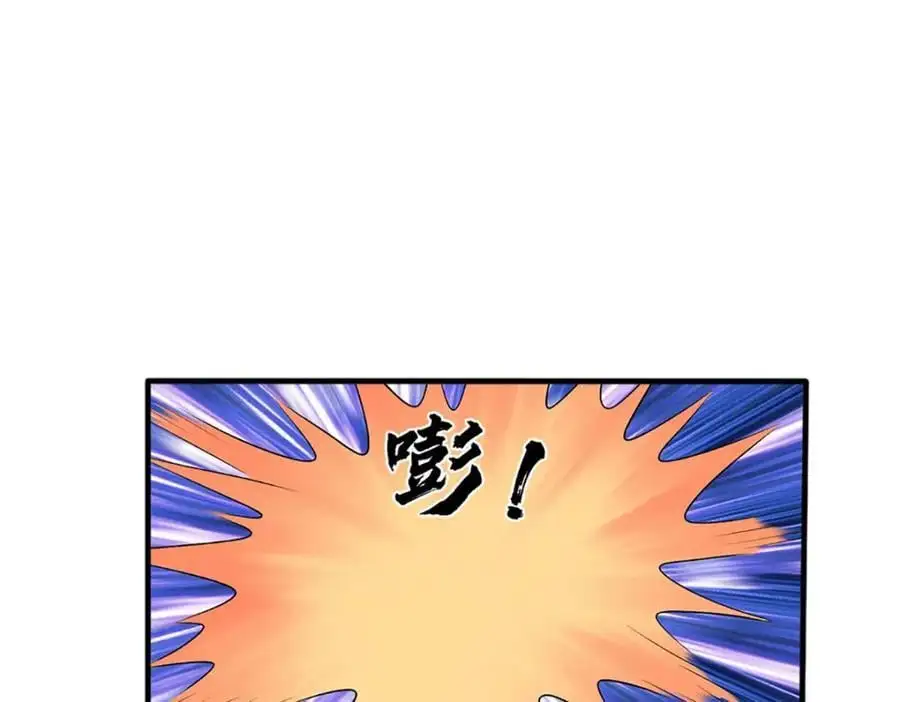 第290话 不知所踪，悉数被俘 第150页