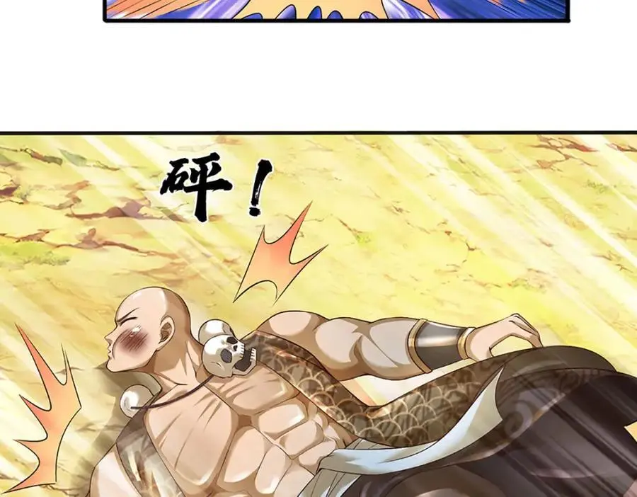 第290话 不知所踪，悉数被俘 第151页