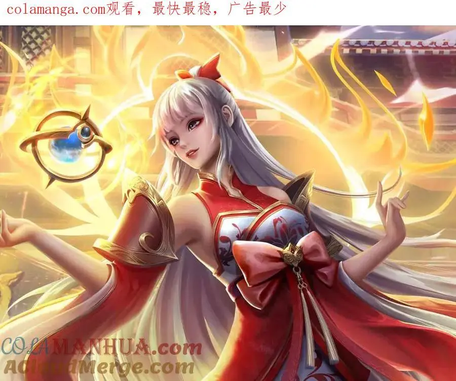 第291话 天书之中的玄妙 第1页