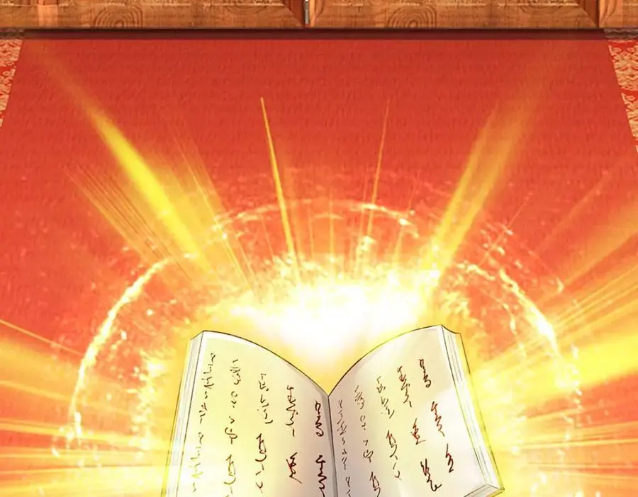第291话 天书之中的玄妙 第10页