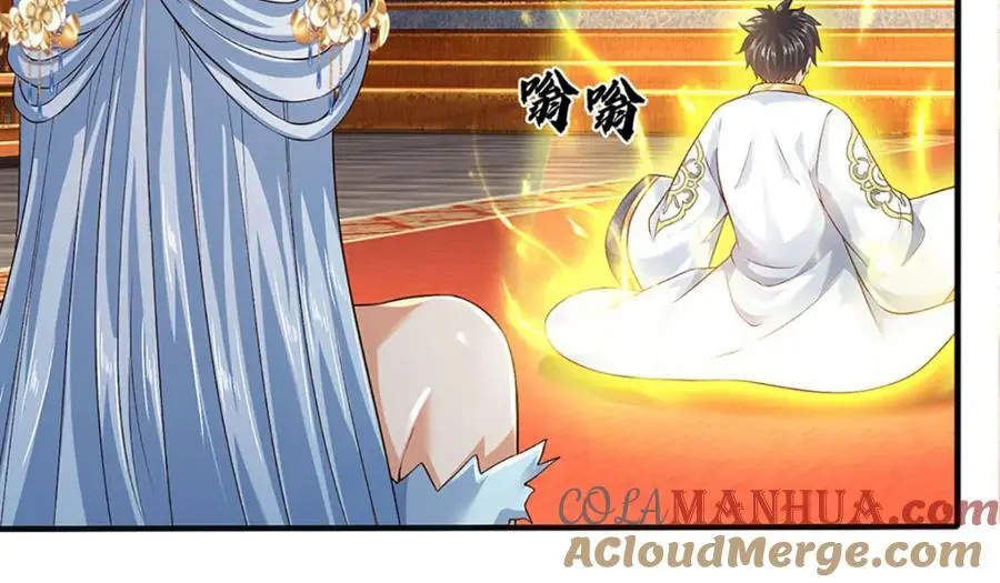 第291话 天书之中的玄妙 第25页