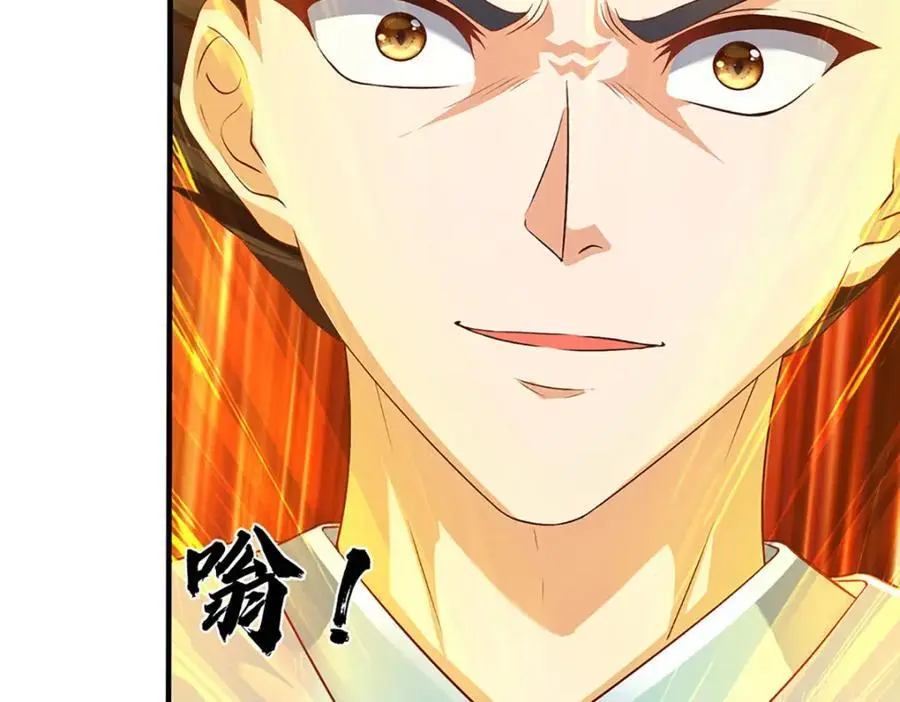 第291话 天书之中的玄妙 第30页
