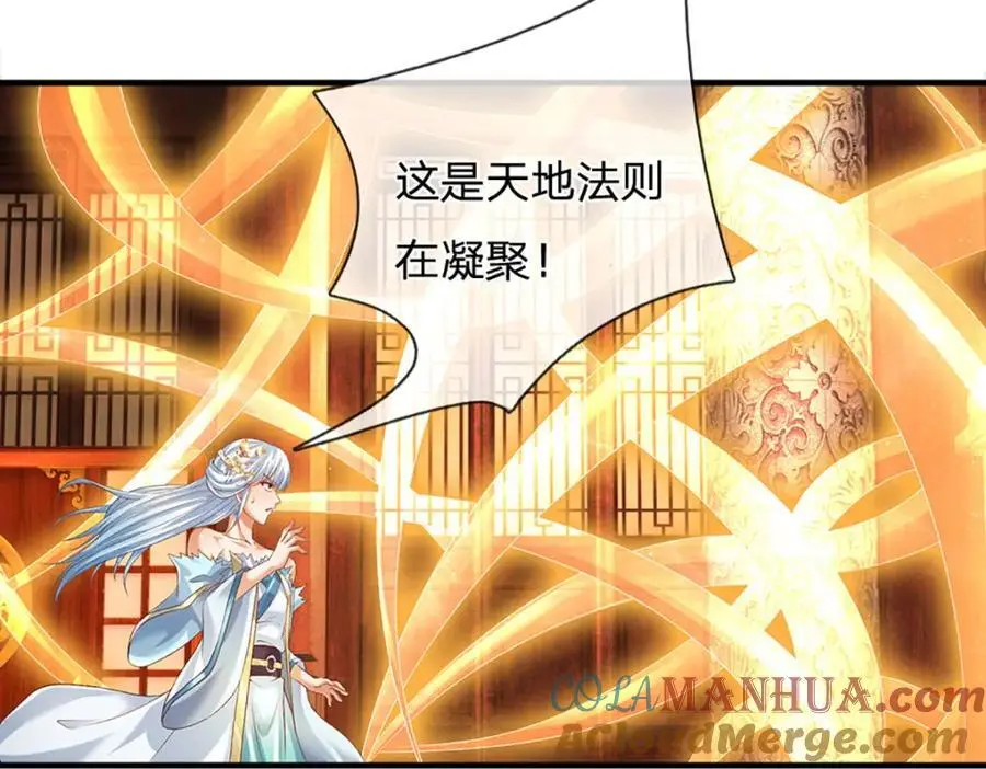 第291话 天书之中的玄妙 第37页