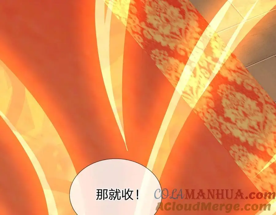 第291话 天书之中的玄妙 第45页
