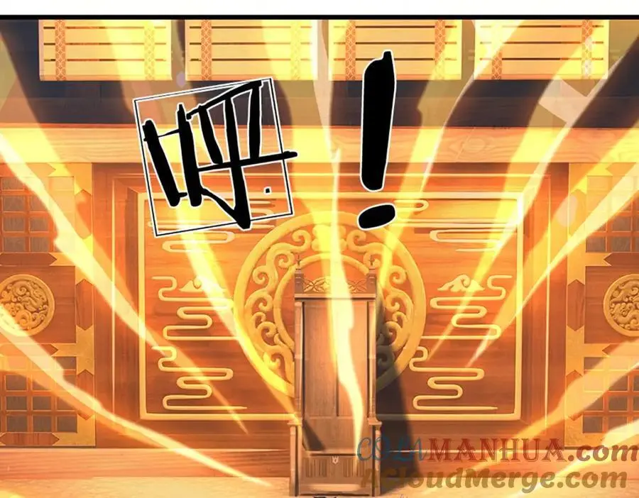 第291话 天书之中的玄妙 第49页