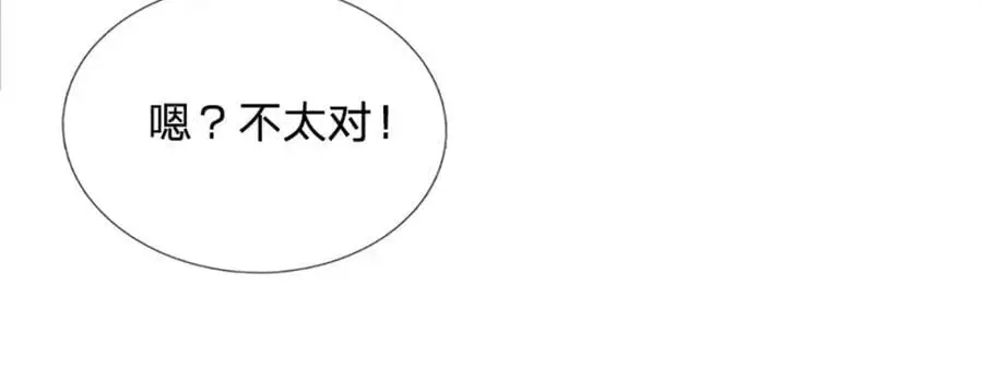 第291话 天书之中的玄妙 第56页