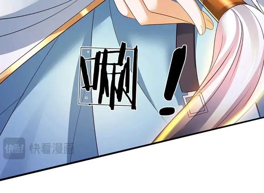 第291话 天书之中的玄妙 第63页