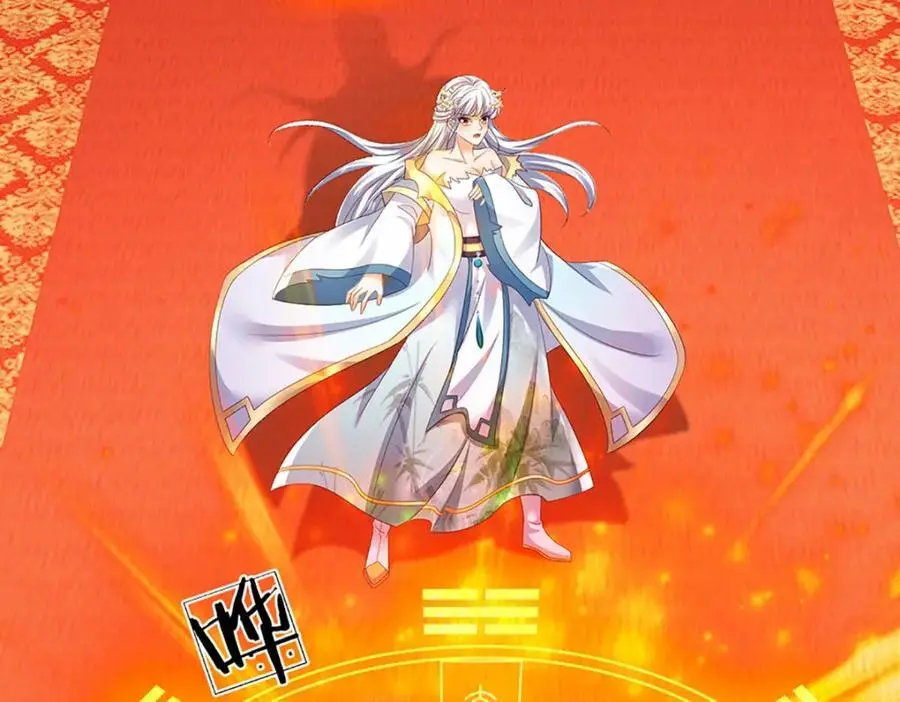 第291话 天书之中的玄妙 第67页