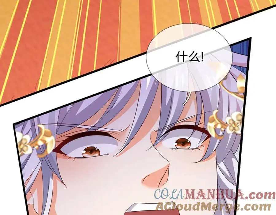 第291话 天书之中的玄妙 第73页