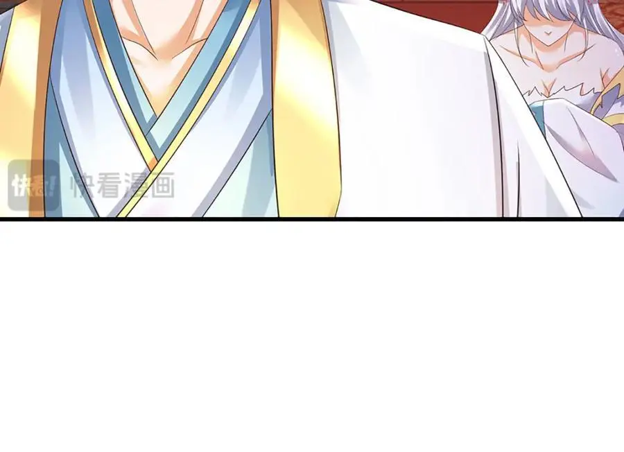 第291话 天书之中的玄妙 第91页