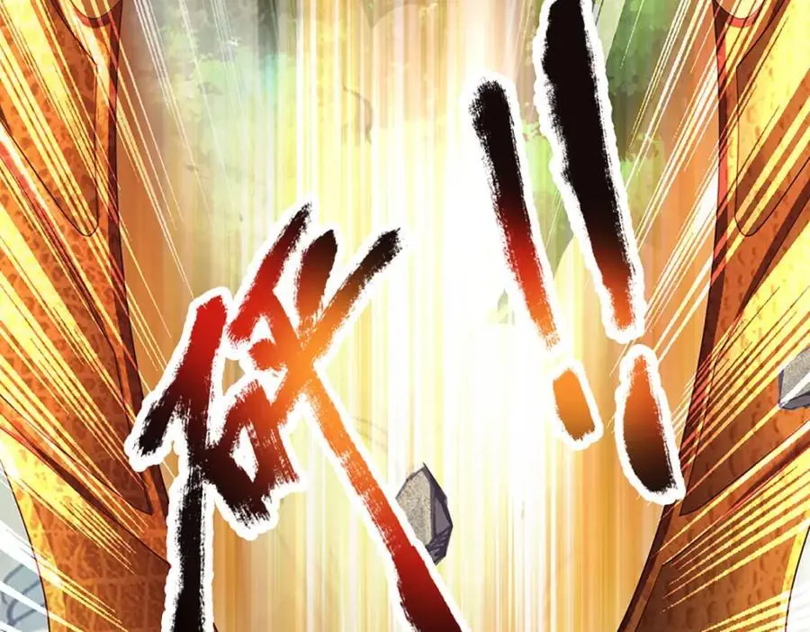 第291话 天书之中的玄妙 第100页