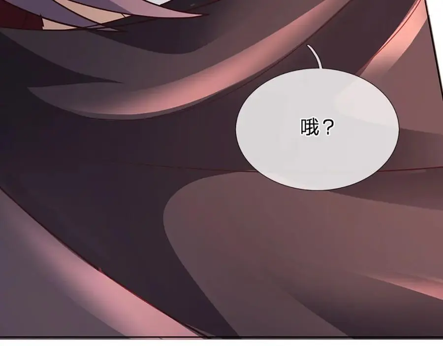 第291话 天书之中的玄妙 第128页