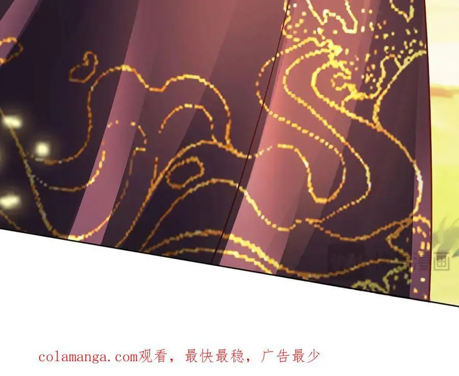 第291话 天书之中的玄妙 第155页