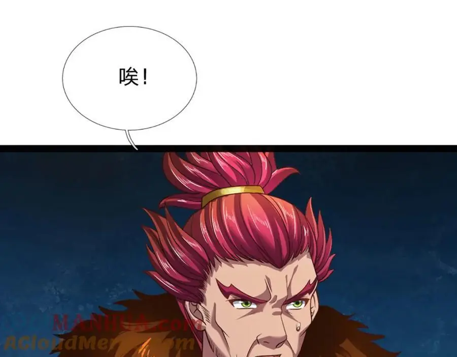 第292话 我死也不会说的 第25页