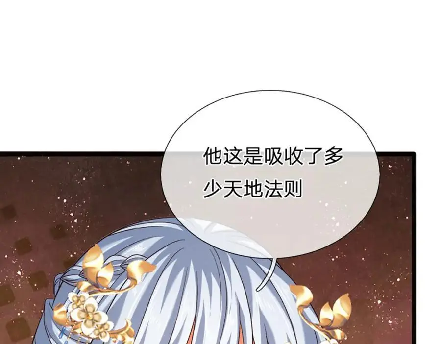 第292话 我死也不会说的 第54页