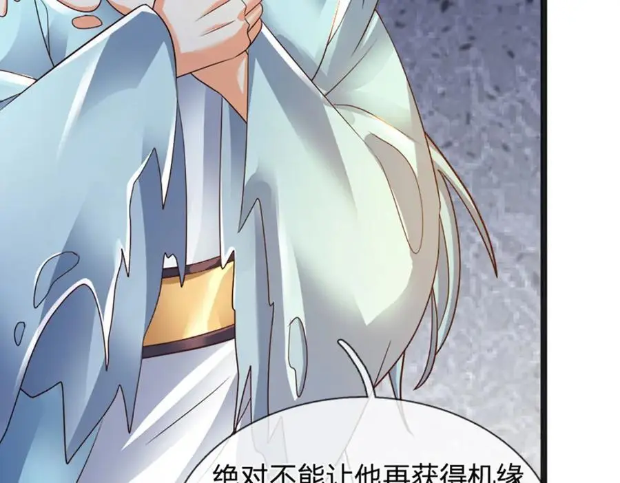 第292话 我死也不会说的 第62页