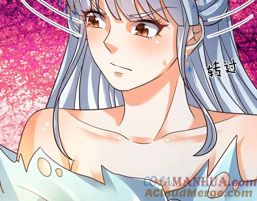 第292话 我死也不会说的 第69页