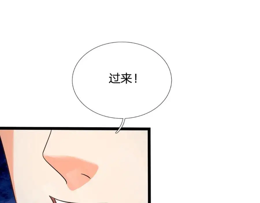 第292话 我死也不会说的 第71页