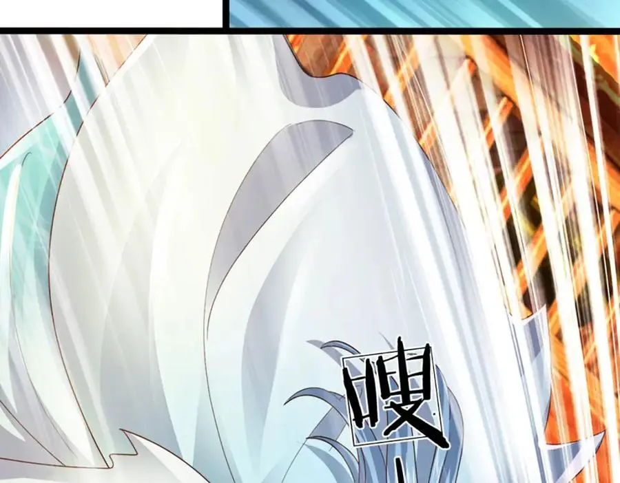 第292话 我死也不会说的 第74页